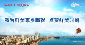 喜報！煙臺旅游官方微博榮獲“山東最具影響力旅游系統政務微博”稱號