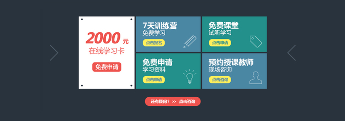 綿陽IT培訓_軟件開發培訓_綿陽達內計算機編程培訓機構[官網]