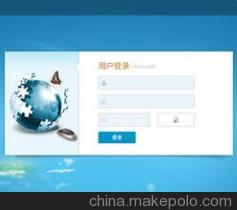 【綿陽直銷軟件開發(fā)公司成都迪納斯直銷軟件】?jī)r(jià)格,廠家,圖片,其他商務(wù)服務(wù),成都迪納斯科技-