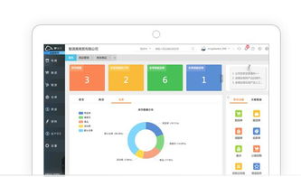 評(píng)價(jià)高的進(jìn)銷存軟件多少錢進(jìn)銷存軟件