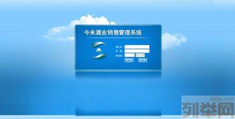 【(2圖)綿陽開發(fā)直銷軟件,綿陽做直銷軟件,綿陽哪里做直】- 綿陽網(wǎng)站建設(shè)/推廣 - 綿陽列舉網(wǎng)