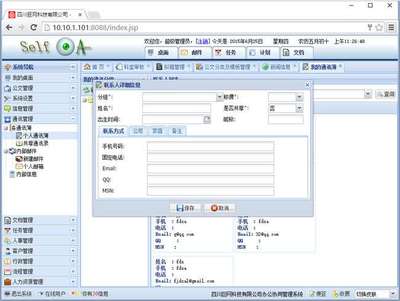 四川巨網(wǎng)科技|Giantw.com|綿陽(yáng)軟件開發(fā)|校園系統(tǒng)集成|綿陽(yáng)門禁系統(tǒng)|綿陽(yáng)電磁鎖|綿陽(yáng)車輛管理系統(tǒng)|綿陽(yáng)網(wǎng)站建設(shè)|綿陽(yáng)學(xué)生管理系統(tǒng)|綿陽(yáng)OA系統(tǒng)|綿陽(yáng)軟件定制