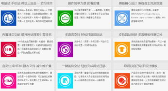 綿陽三合一網(wǎng)站