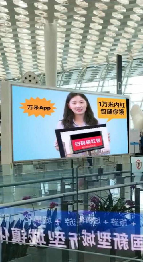 萬(wàn)米紅包 什么是萬(wàn)米紅包 萬(wàn)米app 推薦商家