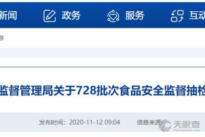 湘潭市烘尚食品有限責(zé)任公司