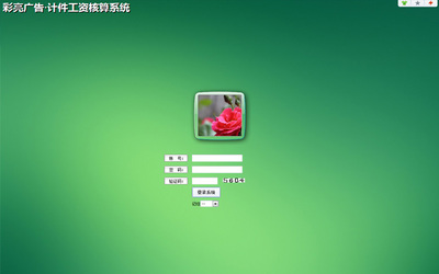 綿陽億騰科技-軟件定制開發,網站建設