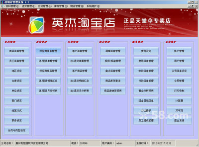 綿陽網站建設/推廣公司-58網鄰通