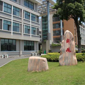 綿陽機(jī)電工程學(xué)校(新橋校區(qū))