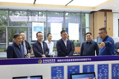 綿陽市成功入選國家質(zhì)量基礎(chǔ)設(shè)施集成服務(wù)基地試點項目名單