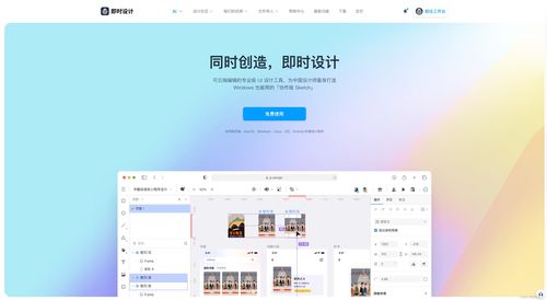 除sketch外,這個軟件也能打開sketch文件,設(shè)計更順心