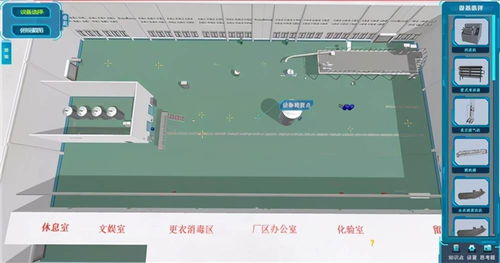 北京歐倍爾新出的 nfc果蔬汁生產(chǎn)實(shí)踐與設(shè)計(jì)虛擬仿真軟件 ,太敢設(shè)計(jì)
