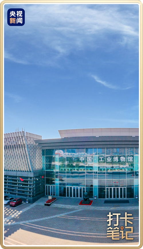 沈 陽 你 果 然 很 超 前