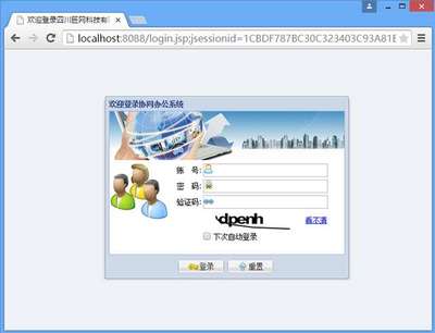 四川巨網(wǎng)科技|Giantw.com|綿陽(yáng)軟件開(kāi)發(fā)|校園系統(tǒng)集成|綿陽(yáng)門禁系統(tǒng)|綿陽(yáng)電磁鎖|綿陽(yáng)車輛管理系統(tǒng)|綿陽(yáng)網(wǎng)站建設(shè)|綿陽(yáng)學(xué)生管理系統(tǒng)|綿陽(yáng)OA系統(tǒng)|綿陽(yáng)軟件定制