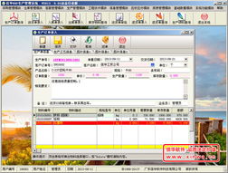 信華erp生產(chǎn)管理軟件 冶金行業(yè)版 專業(yè)冶金制品廠生產(chǎn)管理軟件,冶金行業(yè)erp